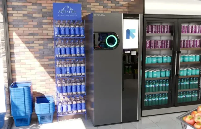 tomra-b5-reverse-vending-machine-2a