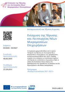 poster A3 page 0001
