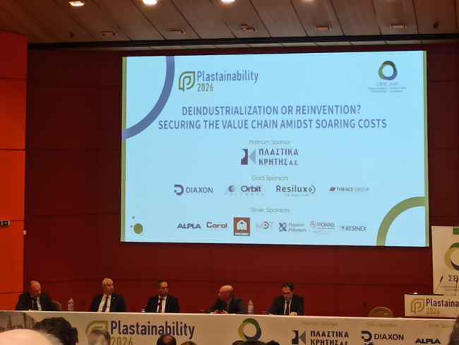 Plastainability 2026 πάνελ συζήτησης για την αποβιομηχάνιση και την ανθεκτικότητα της αλυσίδας αξίας στο ΕΚΕΦΕ Δημόκριτος στην Αθήνα