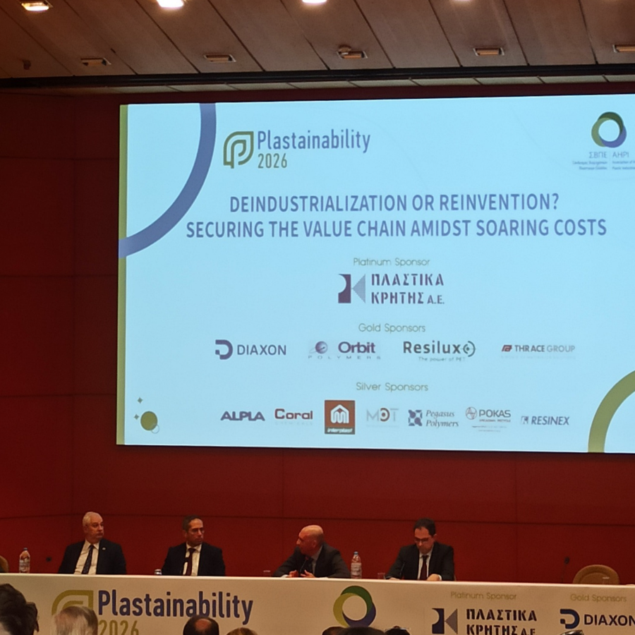 Plastainability 2026 πάνελ συζήτησης για την αποβιομηχάνιση και την ανθεκτικότητα της αλυσίδας αξίας στο ΕΚΕΦΕ Δημόκριτος στην Αθήνα